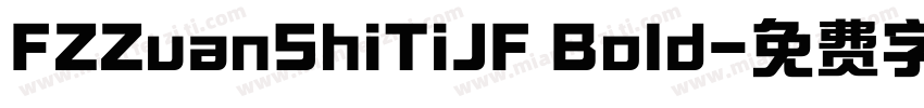 FZZuanShiTiJF Bold字体转换